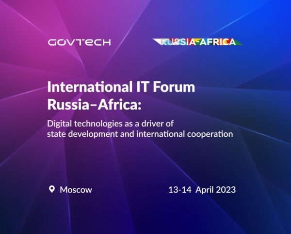 International IT Forum Russia-Africa